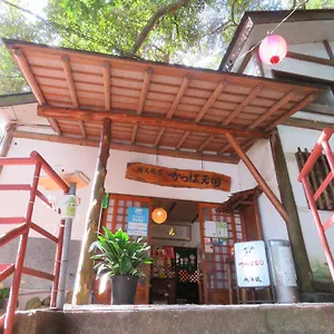Mini-hôtel Kappa Tengoku